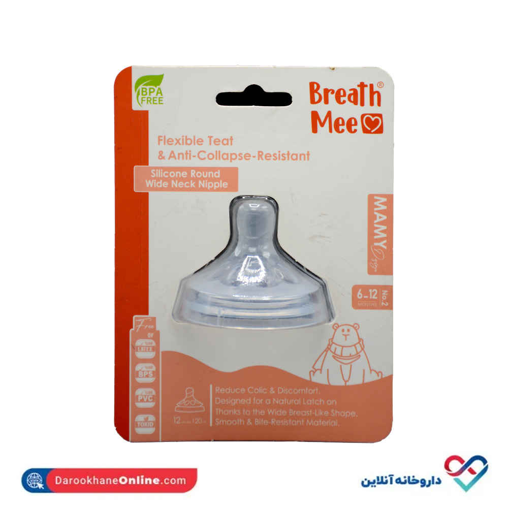 silicone-round-wide-neck-nipple-6_12-months-np02-breath-mee-1.jpg سر شیشه دهانه عریض گرد کد NP02 سایز ۲ برث می - Image 1